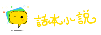 急景流年网